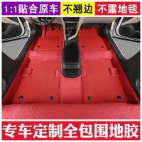 汽車地膠360軟包全包圍地板革加厚專用車內隔音成型可剪接地毯墊