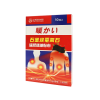 【佐登妮絲城堡】石墨烯電氣石溫感精油貼布*3盒(10片/盒)