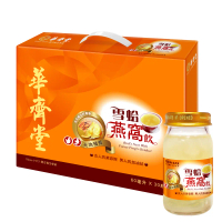 【華齊堂台中店】雪蛤燕窩飲*5盒+熬滴雞精*1盒