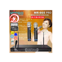 【MIPRO】MR-865PRO 配2手握式無線麥克風 MH-80管身/MU-360D音頭(UHF 雙頻道自動選訊無線麥克風)