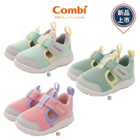 新品任選★日本combi 童鞋NICEWALK醫學級成長機能涼鞋款(寶寶段)