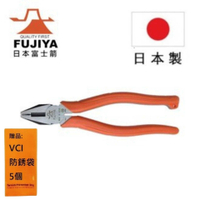 【日本Fujiya富士箭】 膠柄鋼絲鉗 150mm GP-150