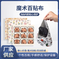 Lazy cosmetic bag Bo Zhimei P people's natural choice cosmetic bag lazy self-adhesive camera tablet 