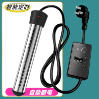 熱水棒暖瓶熱水器熱得快500w燒水棒宿舍學生小功率電老虎安全家用