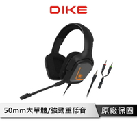 【享4%點數回饋】DIKE DGE300 Tachiro立體聲頭戴式專業電競耳麥 有線耳麥 有線耳機