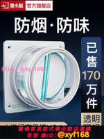 潛水艇官方旗艦店抽油煙機止逆閥廚房衛生間煙道排煙管止回閥專用