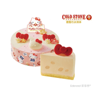 【COLD STONE】 Hello Kitty 粉嫩派對蛋糕好禮即享券