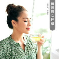 【光照堂】纖氣女神套組｜女神茶 祛詩｜餐後消化｜輕濕｜漢方｜天然草本｜光照堂｜百年中藥房｜天然草本｜30入｜ 茶包 中藥 漢方茶 花草茶