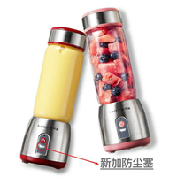 果汁機LL-GZ05榨汁機家用迷你學生電動榨汁杯便攜水果汁機 【麥田印象】