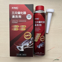 科凈威三元催化清洗劑紅瓶除積碳凈三元清潔劑汽油添加劑燃油寶76 Misaki精品