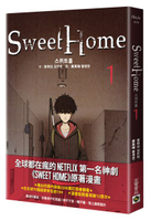 Sweet Home 1【作者簽名版】：Netflix冠軍韓劇同名原著漫畫【城邦讀書花園】