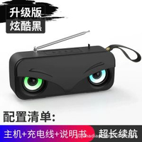 源頭工廠無線藍芽音箱大音量戶外收音機FM低音炮雙喇叭迷你小