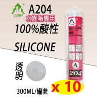 【10入】LUSH 水族箱專用 100%酸性矽利康 玻璃用矽利康 300ml