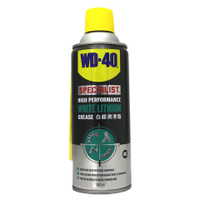 WD-40 白鋰潤滑脂 #35005【APP下單最高22%點數回饋】