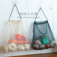 廚房可掛式果蔬收納掛袋便攜手拎放姜蒜洋蔥干菜鏤空透氣儲物網袋【時尚大衣櫥】