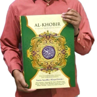 Al Quran Al Khobir Jumbo B4 HC Terjemah Perkata Latin Tanaffus Waqaf Ibtida Penerbit Nur Ilmu al  qu