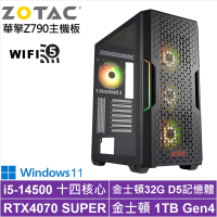華擎Z790平台[聖火軍師W]i5-14500/RTX 4070S/32G/1TB_SSD/Win11