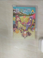 【書寶二手書T1／漫畫書_RDG】搖曳露營1_?f?, 陳楷錞