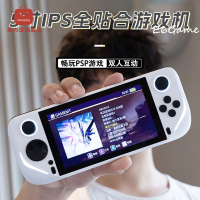 掌上遊戲機 遊戲機 街機 生日禮物 交換禮物 送男生的生日禮物PSP游戲掌機男友男士創意禮品高端男朋友圣誕節8 八折減免 可開發票 快速出貨