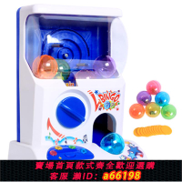 【台灣公司 可開發票】兒童diy家用扭蛋機桌面投幣式扭蛋機含6顆扭蛋12個幣不包電池
