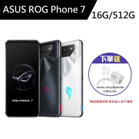 ASUS ROG Phone 7 (16G+512G) 6.78吋 八核心 5G智慧型手機