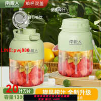 {台灣公司 可開發票}南極人便攜式榨汁機小型家用榨汁杯多功能學生宿舍碎冰迷你攪拌杯