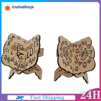 Eid Al-fitr Gifts Wooden Book Stand For Islamic Muslim Home Decoration Holy Book Stand Ramadan Holy Book Shelf Wholesale 2023