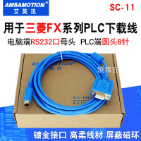 SC-11適用 三菱plc編程下載線通訊數據線FX1N/2N/1S/3U 串口RS232[領邦五金配件]