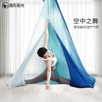 瑜伽吊床 空中瑜伽 吊床 空中瑜伽吊床布家用固定盤彈力懸掛支架吊帶高空瑜伽吊繩瑜伽館用『cyd2074』