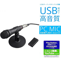 索尼Sony原廠立體聲電容麥克風ECM-PCV80U(支架座式,附UAB-80音效卡盒,線長2公尺)適樂器語音錄音收音