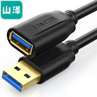 山澤 UK-006 USB3.0延長線公對母 AM/AF 高速傳輸數據連接線 黑色