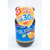 【誠意中西藥局】 🎈限量  🎈綠芙 兒童魚油軟膠囊 90s/瓶+加贈30粒  最好吃的小魚球