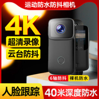 [Hot Sales]SJCAM C200 Sports Camera Motorcycle Scooter 4K HD Night Vision Anti-Shake Thumb Action He