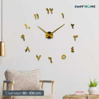 Dekorasi Rumah TaffHOME Jam Dinding DIY Giant Wall Clock Quartz 90-100cm - S031 - Golden Viral