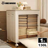 【ONE HOUSE】130L日蜜兒大容量側開附輪收納箱-特大款-1入(置物箱/塑膠收納箱/衣物收納箱)