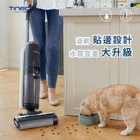 【TINECO添可】FLOORONES5洗地機吸塵器無線智能洗地機 全館免運