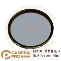 ◎相機專家◎ TIFFEN 77mm 82mm Black Pro Mist Filter 黑柔焦鏡 3 濾鏡 朦朧 公司貨【跨店APP下單最高20%點數回饋】