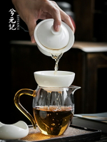 公道杯玻璃茶具分茶器帶茶濾一體泡茶杯高端公杯茶海茶漏套裝日式