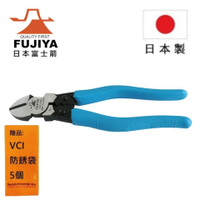 【日本Fujiya富士箭】強力型斜口鉗-歐式多壓著 200mm 700-200