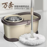 旋轉拖把/地拖批發廠家直髮手壓式雙驅動拖把/地拖桶免手洗墩布桶好神拖
