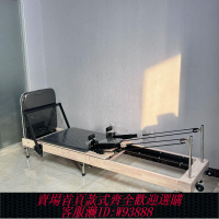 普拉提器械 普拉提折疊核心床家用普拉提核心床可折疊普拉提大器械瑜伽五件套