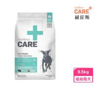 【Nutrience 紐崔斯】CARE＋頂級無穀處方犬糧-口腔護理配方 9.5kg/21lbs(狗糧、狗飼料)