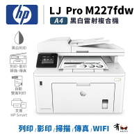 【有購豐】HP LaserJet Pro MFP M227fdw 無線黑白雷射雙面傳真事務機｜適 CF230A/CF230X
