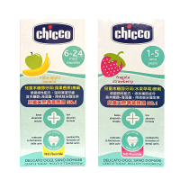 Chicco 兒童木糖醇牙膏(水果草莓)(蘋果香蕉)不含氟 50ml-2款可選★衛立兒生活館★