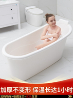免安裝浴缸新款加厚小型移動單人家用普通便攜式塑料浴桶民宿水療