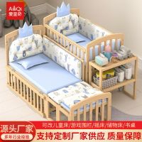 【花田小窩】嬰兒床 寶寶床 愛里奇嬰兒床多功能bb寶寶床實木無漆搖床新生可移動拼接大床