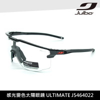【Julbo】感光變色太陽眼鏡 ULTIMATE J5464022(墨鏡 自行車眼鏡 跑步眼鏡)