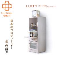 【Sato】LUFFY映日浮光單抽單門45cm雙格收納櫃(收納櫃)