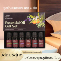 COD Aromatherapy Essential Oils from Plants, Set of 6 Pieces, 10 Ml. Bedroom Incense Sticks, Home an