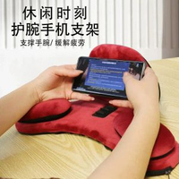 簡約桌面iPa手機支架懶人床頭追劇平板閱讀支架桌面護腕手機墊